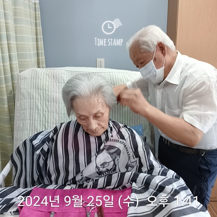 2024년 09월 25일 이,미용봉사활동